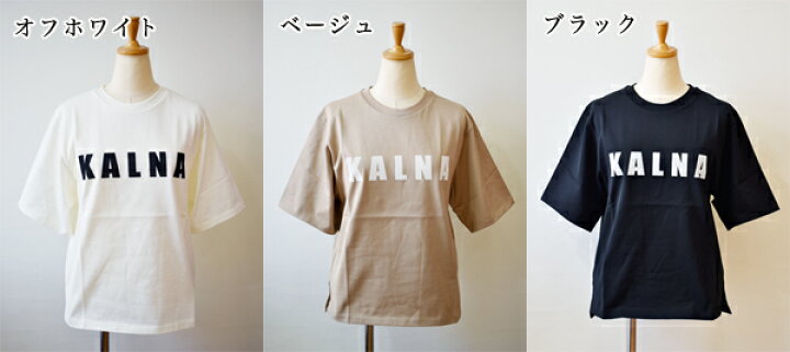 楽天市場】KALNA カルナ エコバッグ付き 『KALNA』ロゴTシャツ(kn007-s 