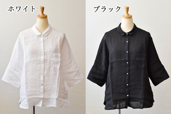 楽天市場】120%lino（リノ）リネン 五分袖シャツ(BLK、WHT)(li015 