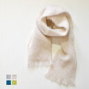 MANTAS EZCARAY（マンタスエスカライ）FOULARD LISO モヘヤ ストール(os010)