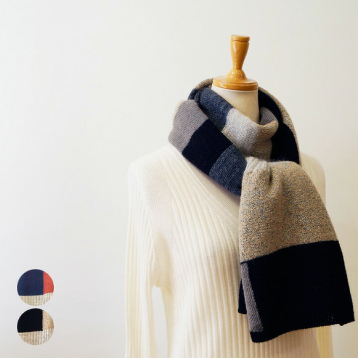 楽天市場】Bois de Boulogne ボア・ド・ブローニュ ブロックチェック  