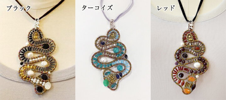 楽天市場】ziio ネックレス ジーオ 天然石アクセサリー 大振り 