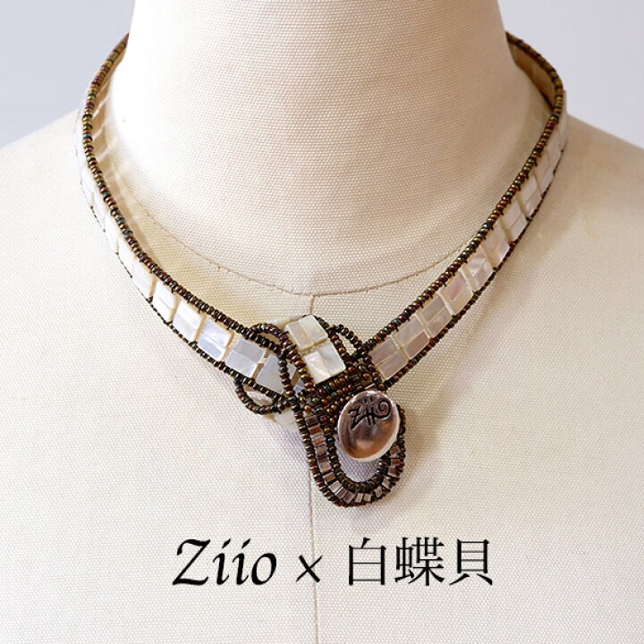 楽天市場】ziio ネックレス ジーオ 白蝶貝 天然石チョーカー型 