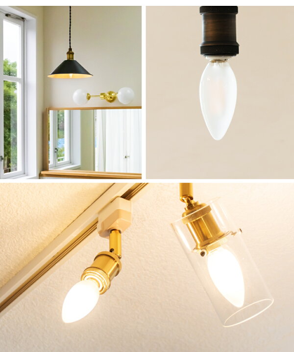 楽天市場 フロスト 1個 大特価sale Ledフィラメント電球 フィラメントled Led電球 シャンデリア ローソク E17 5w フロスト 40w型 電球色 2700k おしゃれ エコ 長寿命 低発熱 省エネ デザイン かわいい レトロ アンティーク 照明 電気 ライト おしゃれ照明のampoule