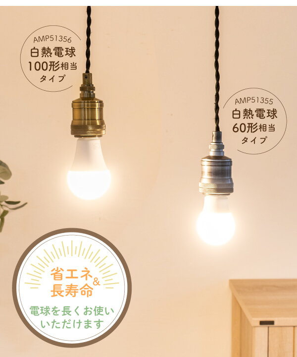 楽天市場】LED電球 LED 電球 E26 810lm 白熱60W相当 電球色 エコ 長 