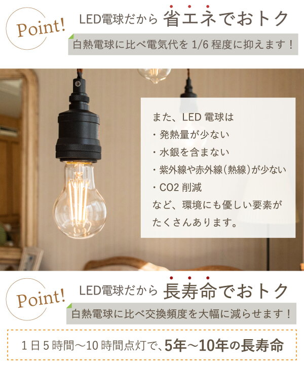 楽天市場】LED電球 LED 電球 E26 810lm 白熱60W相当 電球色 エコ 長 