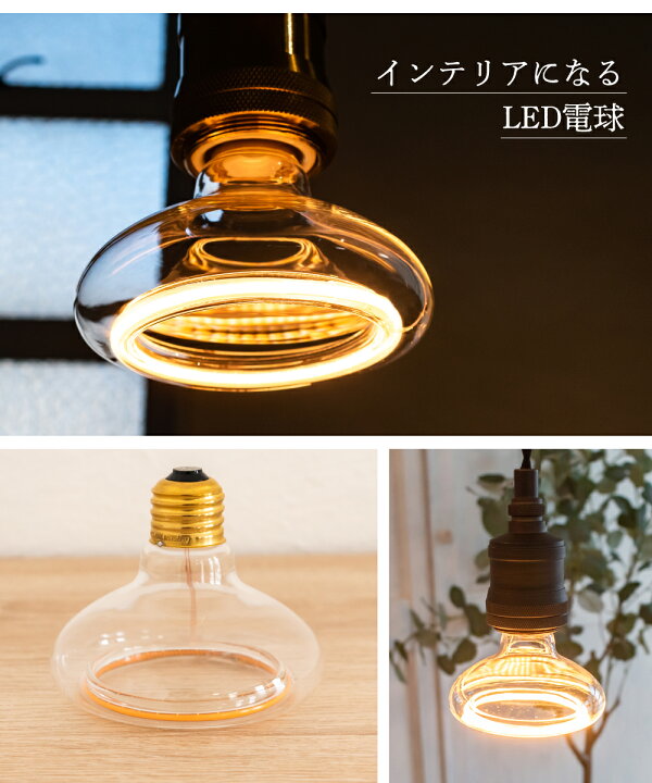 楽天市場】【Ampoule】 LED電球 フィラメント E26 6W 300lm 1900K Ra85 