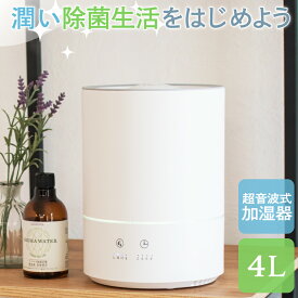 楽天市場 アロマディフューザー 加湿器 季節 空調家電 家電の通販