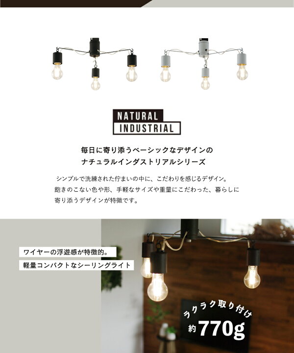 楽天市場】シーリングライト 6畳 おしゃれ 照明 3灯 LED 軽量 