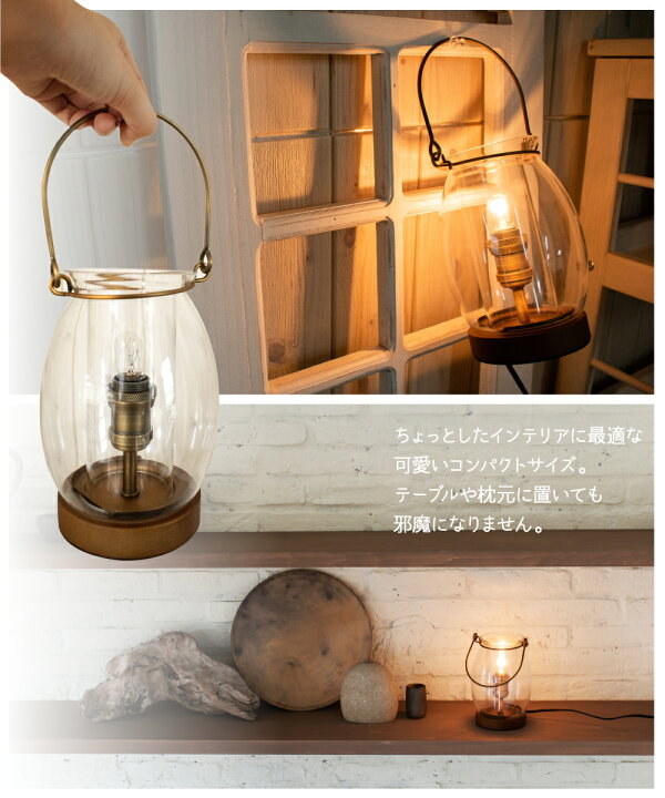 楽天市場】【Ampoule】 アロマライト アロマランプ 照明 おしゃれ