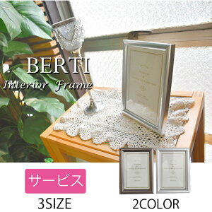 tHgt[ ʐ^ Ǌ|  CeA rO _CjO  Q gC ₵ A[g  蕨 v[g ^ Vv _ T[rX LV} Kishima Berti x