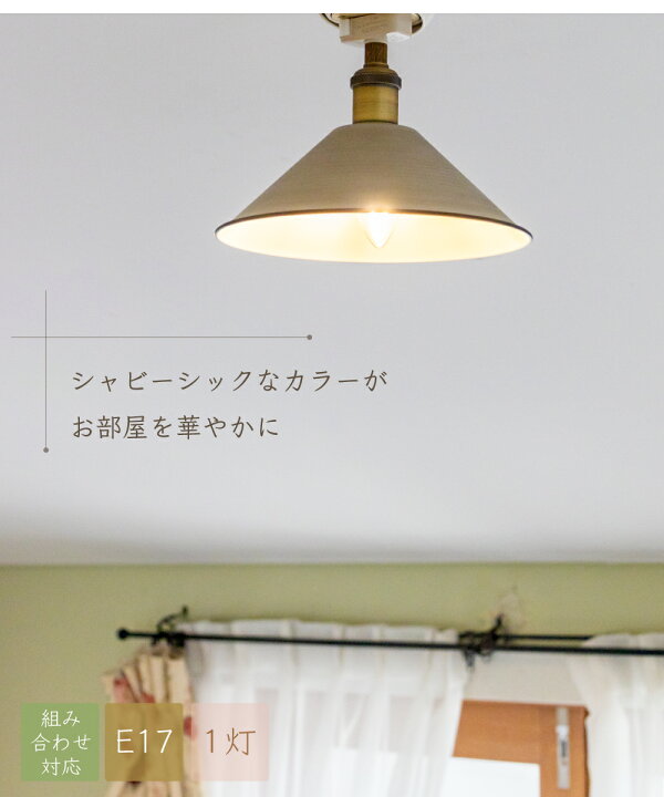 楽天市場】【Ampoule】 シーリングライト おしゃれ 1灯 ダイニング led 