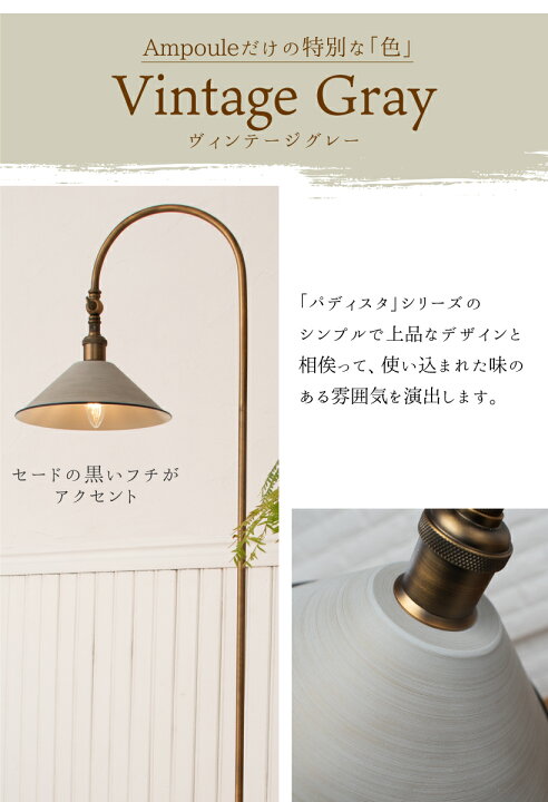 楽天市場】【Ampoule】 フロアライト フロアスタンド フロアランプ 