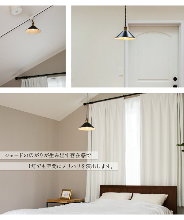 楽天市場】【Ampoule】 ランプシェード シェードのみ 傘 照明 おしゃれ  