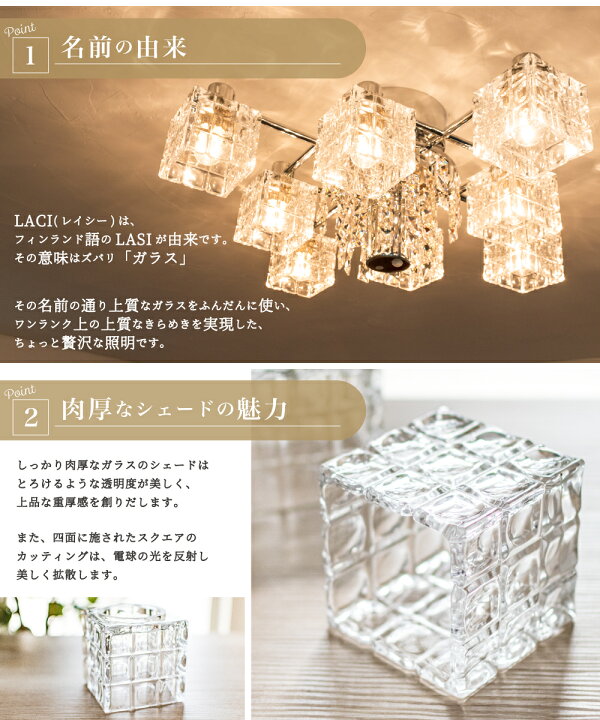 楽天市場】【Ampoule】 リビング シャンデリア 照明 おしゃれ 