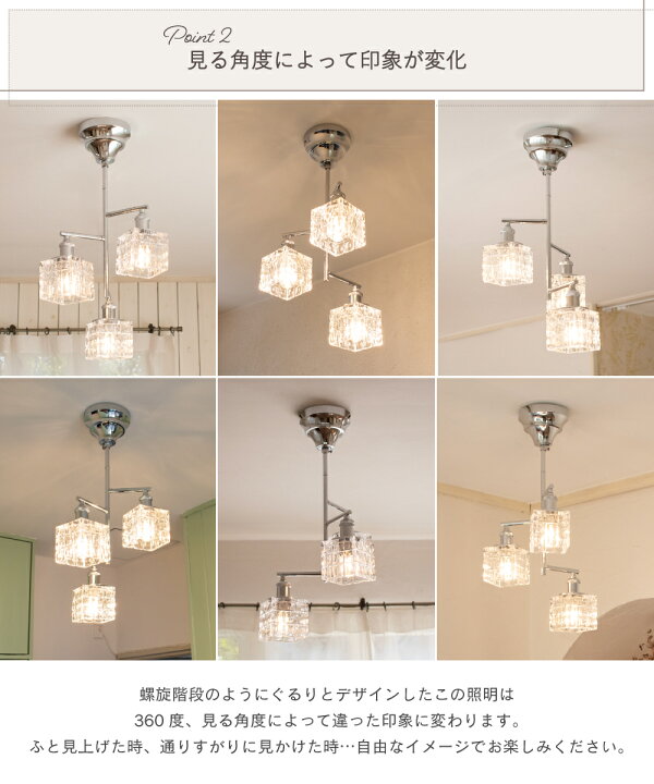 楽天市場】【Ampoule】シーリングライト 照明 おしゃれ E17 3灯 ガラス 