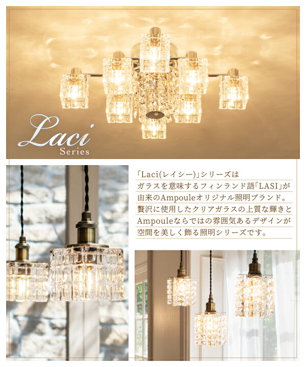 楽天市場】【Ampoule】シーリングライト 照明 おしゃれ E17 3灯 ガラス 