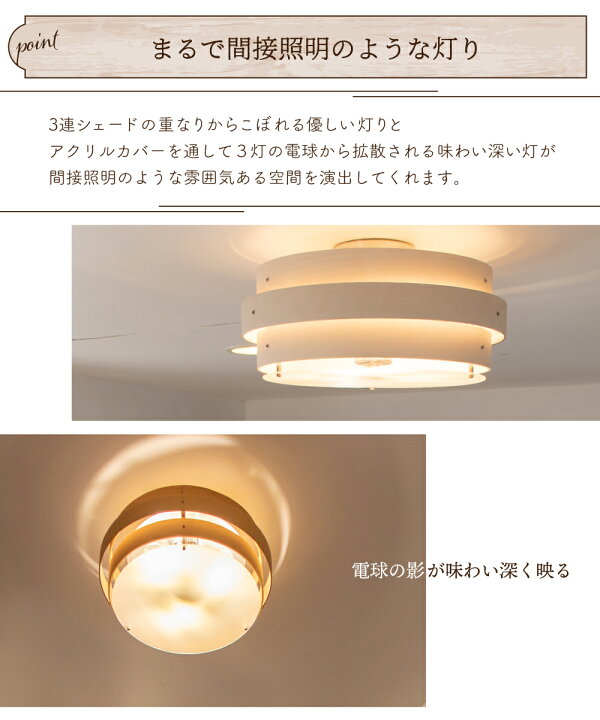 楽天市場】【Ampoule】 シーリングライト ダイニング リビング 照明 
