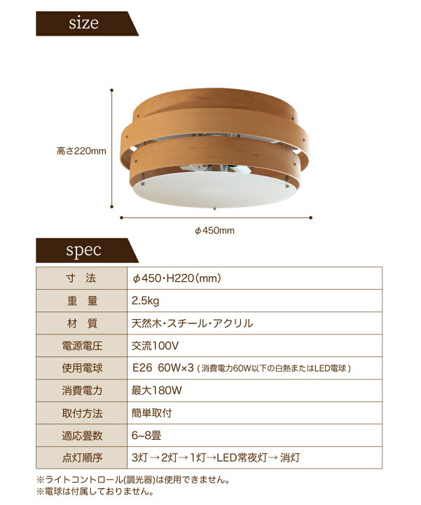 楽天市場】【Ampoule】 シーリングライト ダイニング リビング 照明  