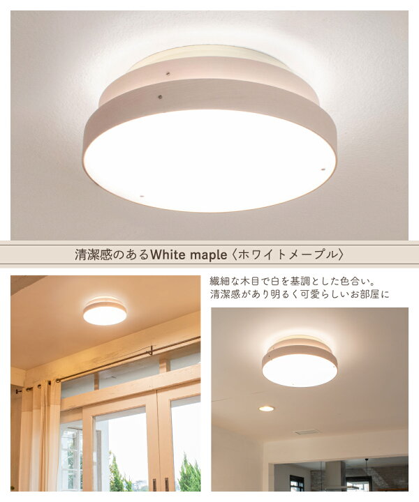 楽天市場】【Ampoule】 ledシーリングライト シーリングライト 