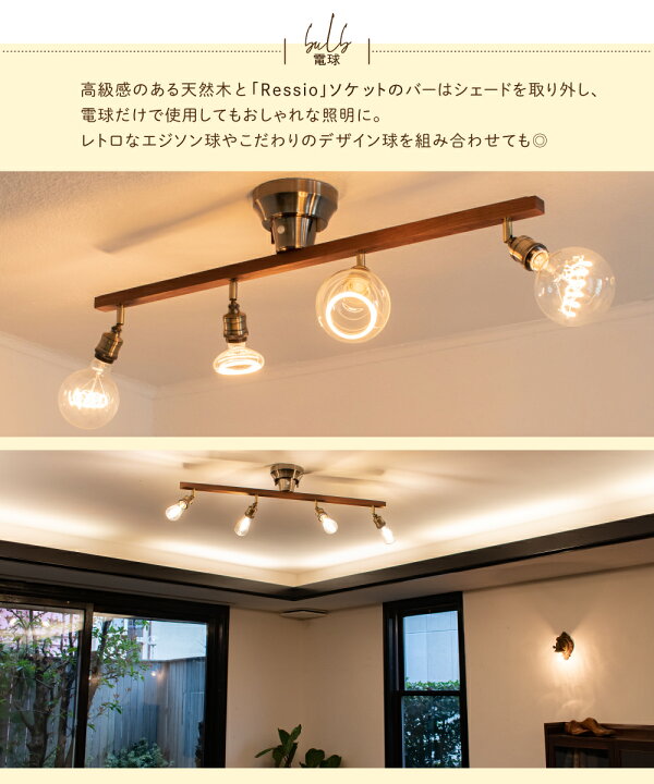 楽天市場】【Ampoule】 シーリングライト リビング ダイニング 照明 