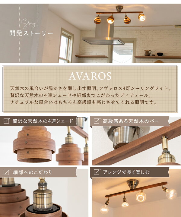 楽天市場】【Ampoule】 シーリングライト リビング ダイニング 照明 