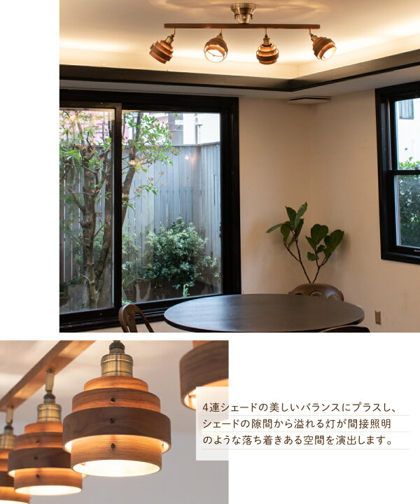 楽天市場】【Ampoule】 シーリングライト リビング ダイニング 照明 