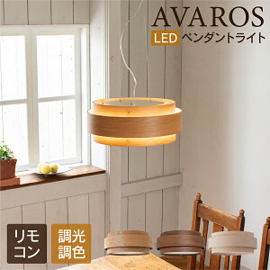照明器具 天井照明 リビング 明るい 照明の人気商品 通販 価格比較 価格 Com