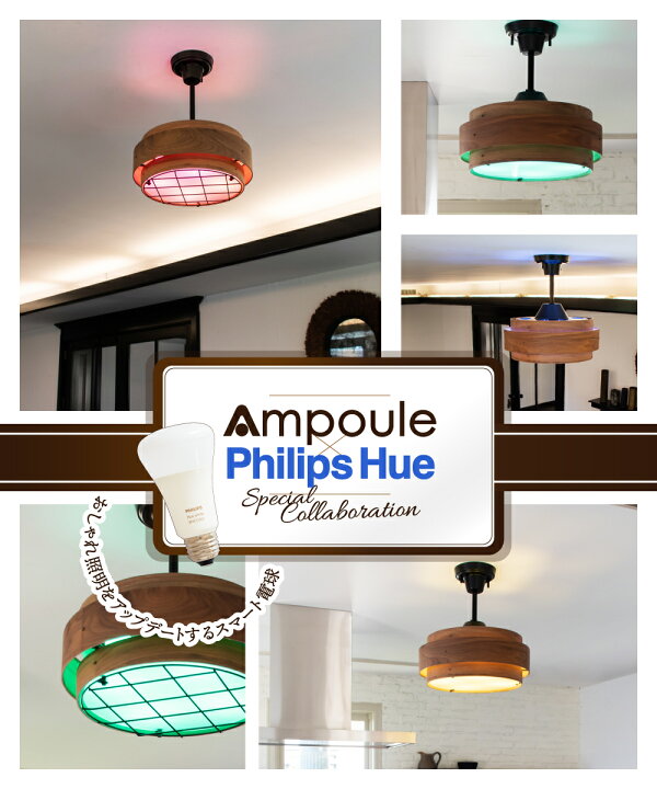 楽天市場 Ampoule シーリングライト おしゃれ 4灯 天然木 リビング 照明 ダイニング 寝室 北欧 ナチュラル カフェ インダストリアル 照明器具 天井照明 ウォールナット ブラック 8畳 10畳 12畳 木目 スマートライト インテリア 吊り下げ Avaros アヴァロス 4灯