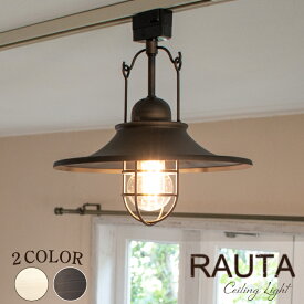 楽天市場 照明 おしゃれの通販