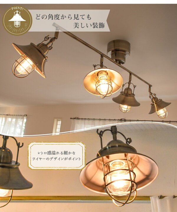 楽天市場】【Ampoule】 シーリングライト 照明 おしゃれ LEDシーリング 