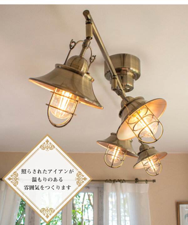 楽天市場】【Ampoule】 シーリングライト 照明 おしゃれ LEDシーリング  