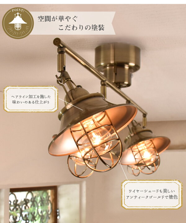 楽天市場 シーリングライト 照明 おしゃれ Ledシーリングライト 4灯 バータイプ アイアン リビング ダイニング 寝室 カフェ レトロ ヴィンテージ アンティーク モダン 照明器具 天井照明 アンティークゴールド 金 Led 明るい リモコン Rauta ラウタ4b Gd おしゃれ照明