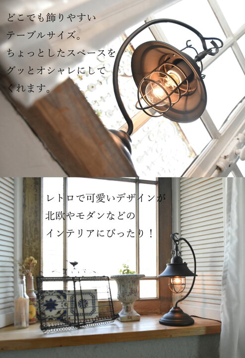 楽天市場】【Ampoule】 テーブルランプ 照明 間接照明 おしゃれ デスク 