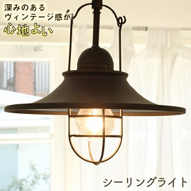 楽天市場 トイレ ライト 照明器具 インテリア 寝具 収納 の通販