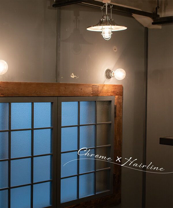 シーリングライト 照明 1c 1灯 おしゃれ アイアン カフェ クローム シルバー ダイニング トイレ ラウタ ランプ リビング レトロ 北欧 廊下 照明器具 玄関 階段 21セール おしゃれ