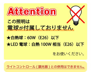 照明シーリングライトレトロRAUTAラウタ3灯シーリングライトおしゃれ天井天井照明3灯ライトリモコン付リビングダイニング寝室カフェ明るい6畳8畳インテリアLED北欧鉄アイアンレトロ