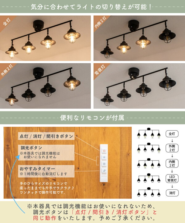 楽天市場】【Ampoule】 照明 おしゃれ ダイニング シーリングライト 
