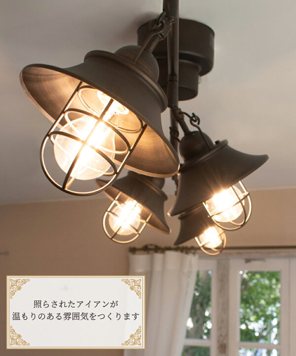 楽天市場】【Ampoule】 照明 おしゃれ ダイニング シーリングライト 