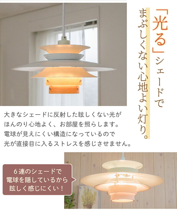 楽天市場 ペンダントライト 照明 おしゃれ Ledペンダントライト 1灯 天然木 スチール ダイニング 玄関 トイレ 階段 廊下 カフェ 北欧 ナチュラル モダン 照明器具 天井照明 ゴールド ブラック ブルー ホワイト デザイナーズ Led Ayle エール 1p Sサイズ おしゃれ