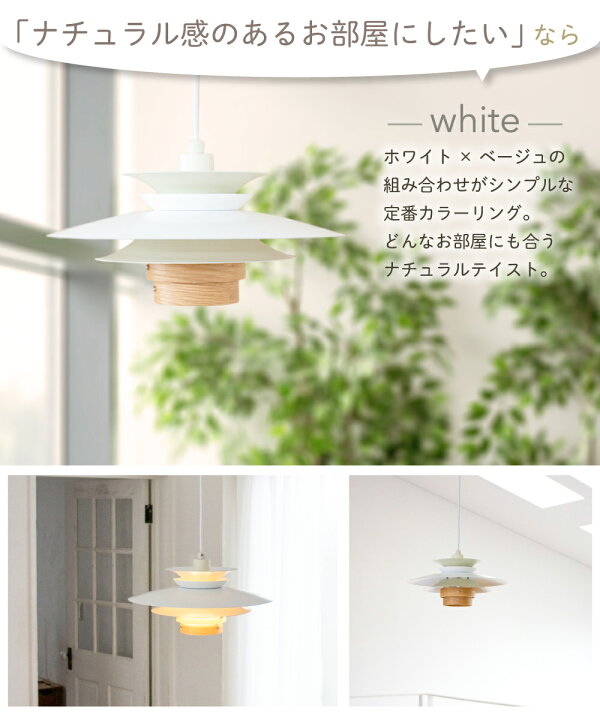 楽天市場 ペンダントライト 照明 おしゃれ Ledペンダントライト 1灯 天然木 スチール ダイニング 玄関 トイレ 階段 廊下 カフェ 北欧 ナチュラル モダン 照明器具 天井照明 ゴールド ブラック ブルー ホワイト デザイナーズ Led Ayle エール 1p Sサイズ おしゃれ