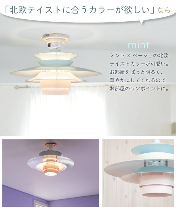 楽天市場 シーリングライト 照明 おしゃれ Ledシーリングライト 1灯 天然木 スチール ダイニング 玄関 トイレ 階段 廊下 カフェ 北欧 ナチュラル モダン 照明器具 天井照明 ゴールド ブラック ブルー ホワイト デザイナーズ Led Ayle エール 1c Sサイズ おしゃれ