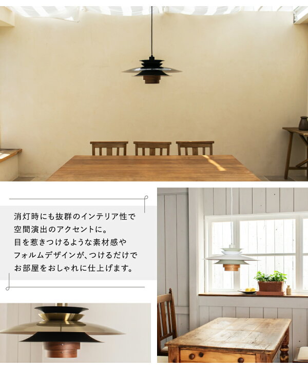 楽天市場】【Ampoule】 ペンダントライト 北欧 ダイニング 照明 