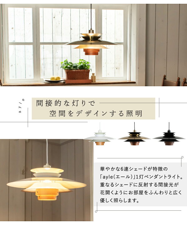 楽天市場】【Ampoule】 ペンダントライト 北欧 ダイニング 照明 