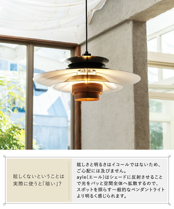 楽天市場】【Ampoule】 ペンダントライト 北欧 ダイニング 照明 