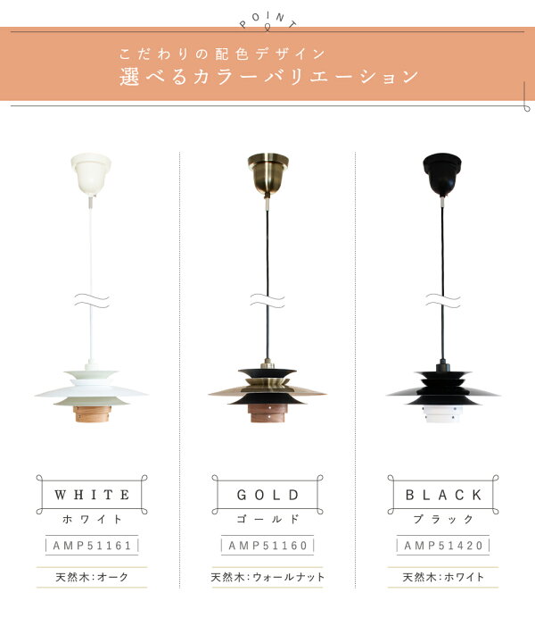 楽天市場】【Ampoule】 ペンダントライト 北欧 ダイニング 照明  