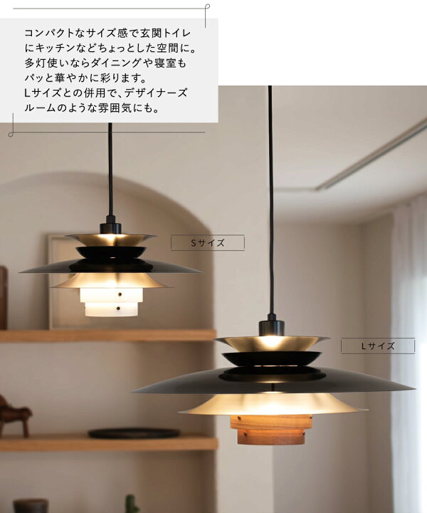 楽天市場】【Ampoule】 ペンダントライト 北欧 ダイニング 照明 