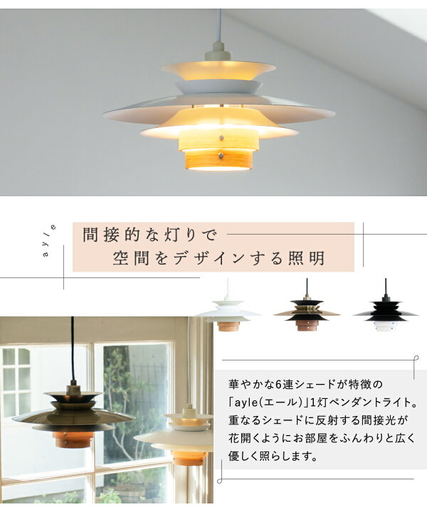 楽天市場】【Ampoule】 ペンダントライト 北欧 ダイニング 照明 
