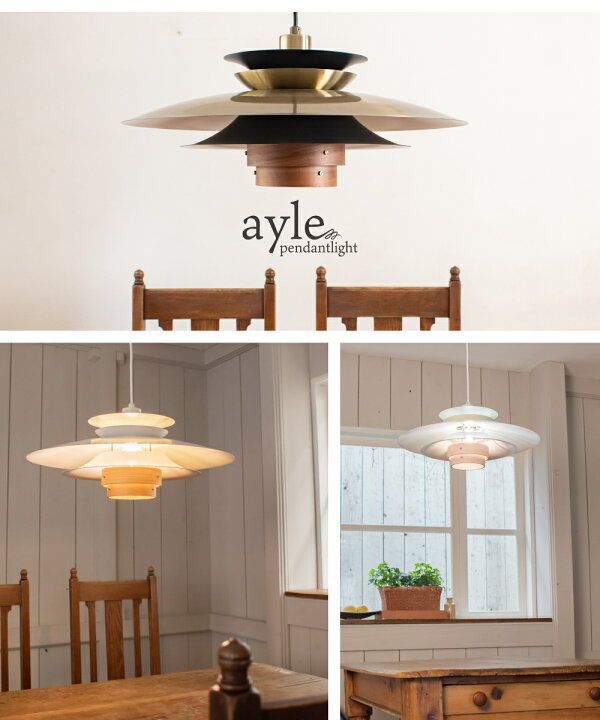 楽天市場】【Ampoule】 ペンダントライト 北欧 ダイニング 照明 