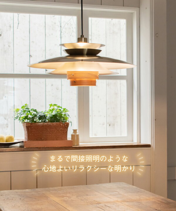 楽天市場】【ポイント10倍】 ペンダントライト 照明 おしゃれ LEDペンダントライト 1灯 天然木 スチール ダイニング 玄関 トイレ 階段 廊下 カフェ 北欧 ナチュラル モダン 照明器具 天井照明 ゴールド ブラック ブルー ホワイト デザイナーズ LED Ayle エール 1P Lサイズ ... 楽天市場】【ポイント10倍】 ペンダントライト 照明 おしゃれ LEDペンダントライト 1灯 天然木 スチール ダイニング 玄関 トイレ 階段 廊下 カフェ 北欧 ナチュラル モダン 照明器具 天井照明 ゴールド ブラック ブルー ホワイト デザイナーズ LED Ayle エール 1P Lサイズ ...
