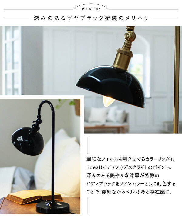 楽天市場】【Ampoule】 テーブルランプ 照明 おしゃれ デスクライト 1  